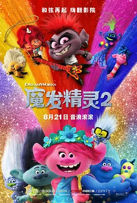 大乳卉宜第二部乱舞一气