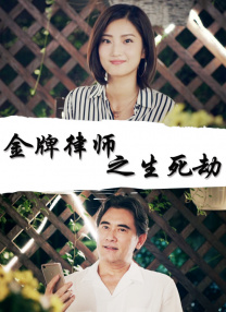 大乳卉宜第二部乱舞一气